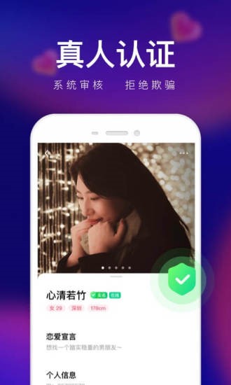 轻缘2024  v1.0.2.288图1