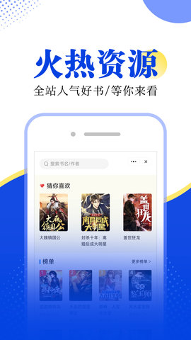 拾月小说2023  v1.0.0图2