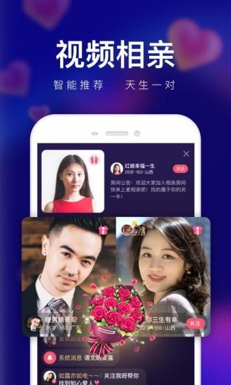 轻缘2024  v1.0.2.288图2