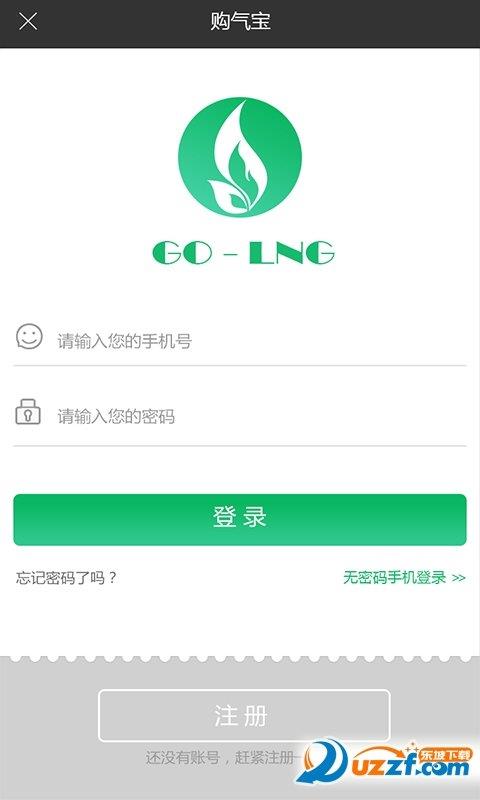 购气宝