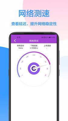 wifi密码破解工具黑科技手机版  v1.0.0图2