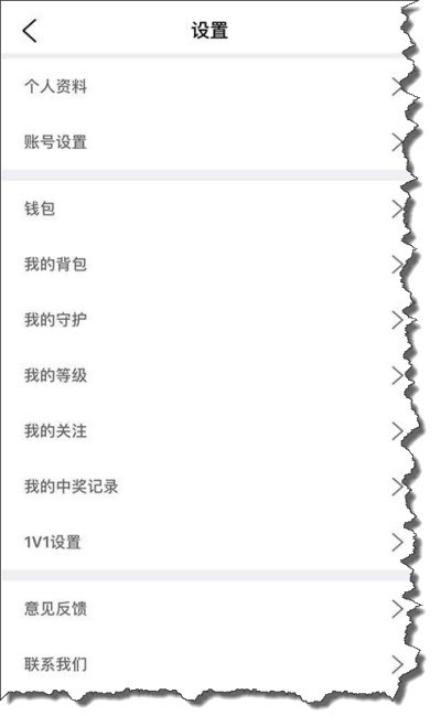 青梅2024  v1.0.6图2