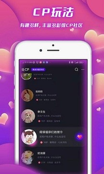 泡泡语聊官网  v1.1.3图2