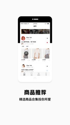 袋袋购优选  v2.3.0图3