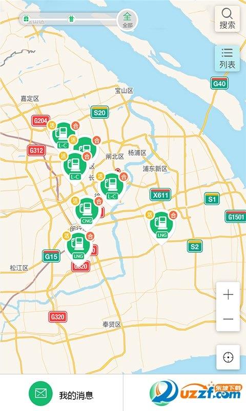 购气宝  v1.0图1