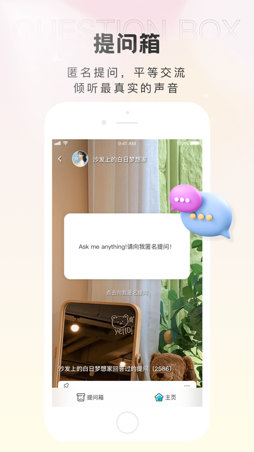 轻盐app