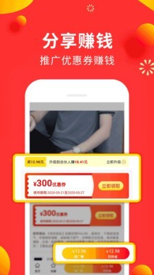 小狗赚钱app  v2.0.0.1图4