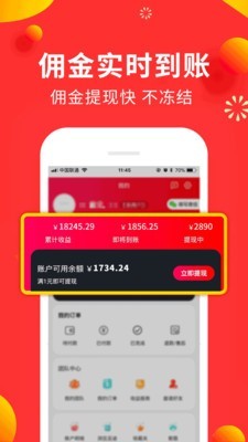 小狗赚钱app  v2.0.0.1图1