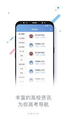 知考2024  v1.0.2图2