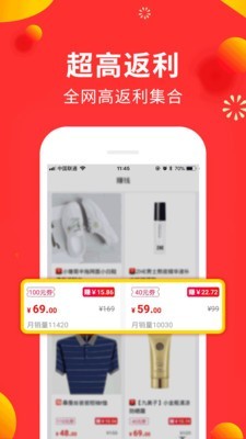 小狗赚钱app  v2.0.0.1图3