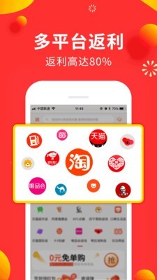 小狗赚钱app  v2.0.0.1图5