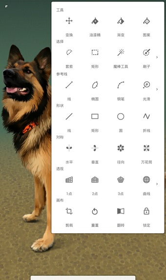 美易painter软件下载最新版本  v6.1.5图2