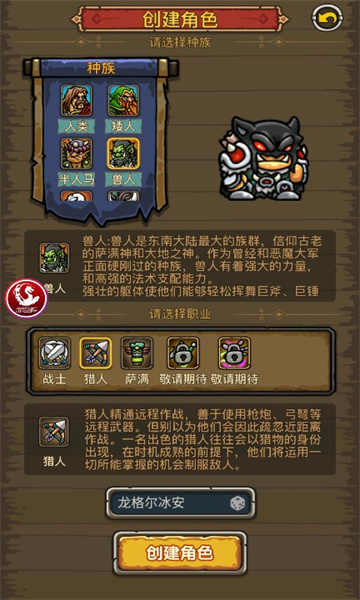 决战闪金镇  v1.22图1