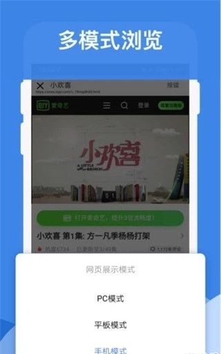 哔嘀影视2.1.7版本  v1.2.6图2