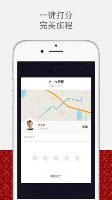 优步象棋app下载  v5.0.8图3