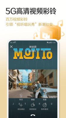 咪咕音乐车机版老版  v6.10.1图4