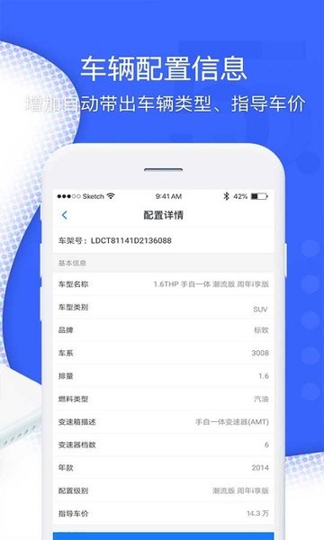 超级车店管理系统  v5.6.5图2