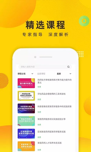 方刻  v2.1.5图1