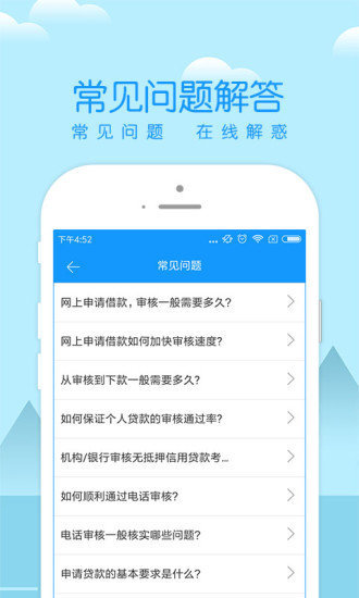 微滴分期app  v3.5.3图2