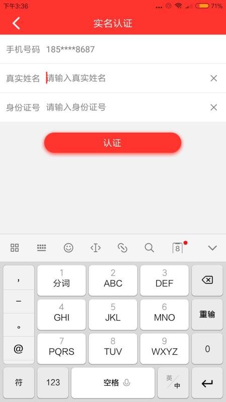 钱有道app下载安装  v2.0.7图3