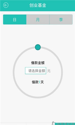 同学贷官网