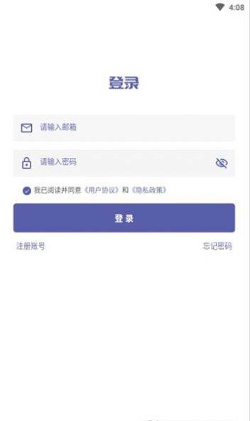 普听音乐云盘官网  v1.0.4图1