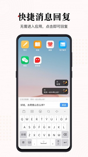 微泡泡2023  v1.0.0图3