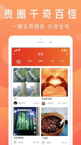 优品街  v2.3.30图3