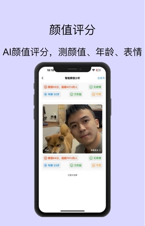 脱单无忧下载  v2.1图2