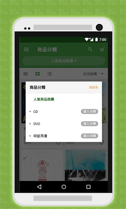 相信音乐app安卓版  v2.80.0图3