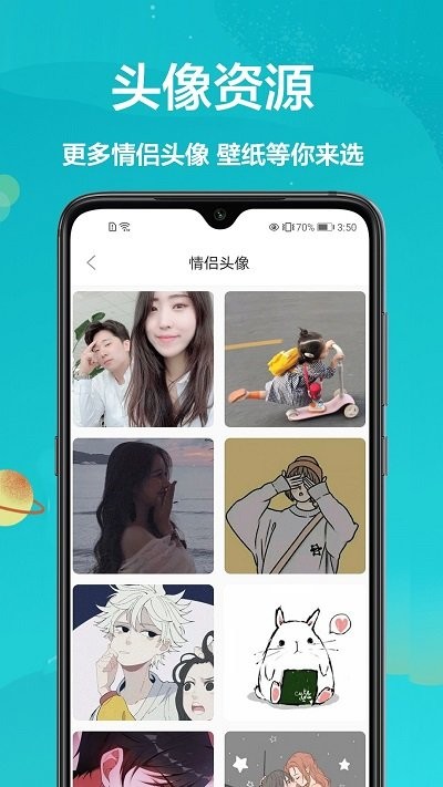 爱动态壁纸2024  v1.1.6图1