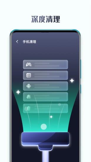 手机保镖app  v2.7.4图3