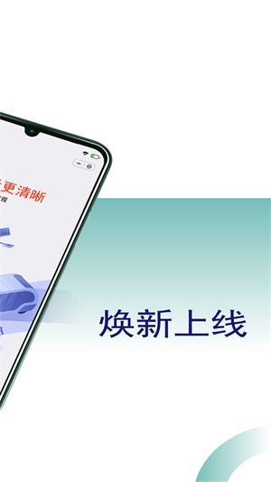 吉汽约车司机  v5.00.5图1