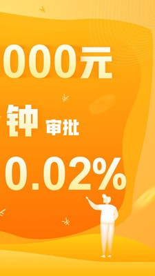 乐享借app下载安装苹果版  v6.7.2图3