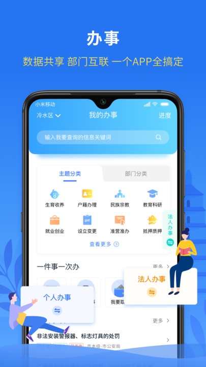 永在线app  v1.5.3图2