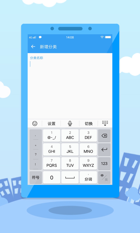 同程提钱游借款app  v1.1.1图2