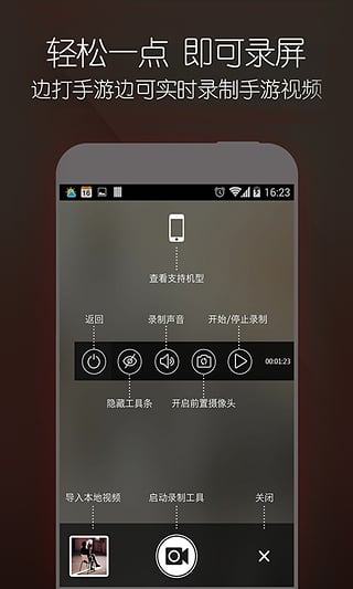 欧啦  v1.1.3图2