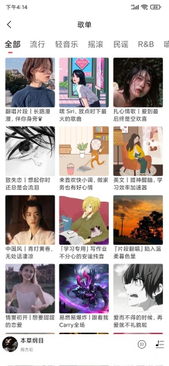 趣听音乐馆券码  v1.0.3图3