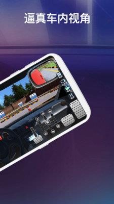 驾考3D练车  v1.0.0图2
