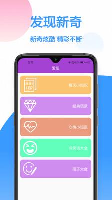 wifi密码万能查看器  v1.0.0图1