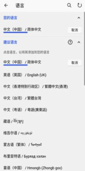 微软输入法最新版手机版  v8.10.32.13图3