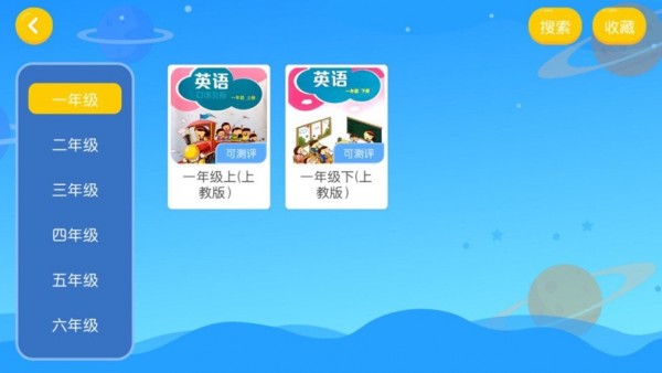 科蒂轻课堂  v4.3.9图1