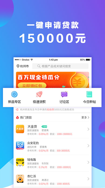 微乐分app下载  v3.0图4