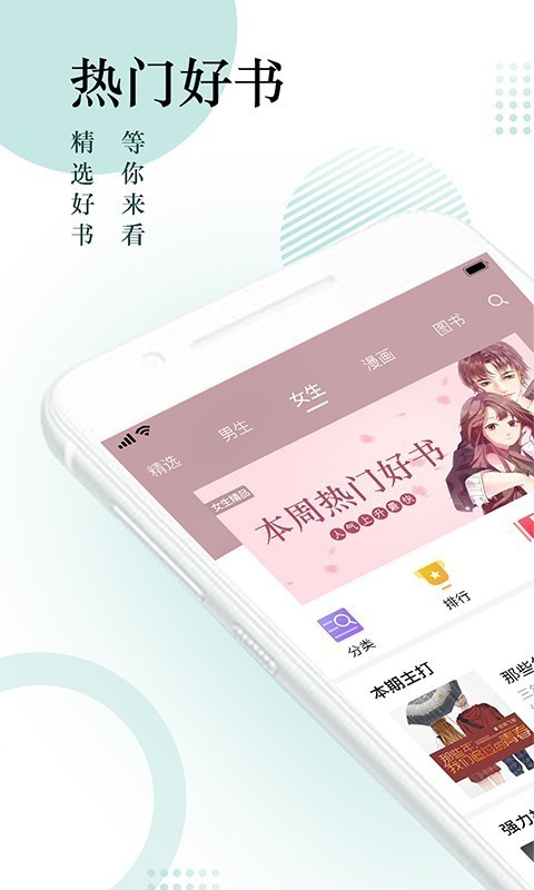 全网搜书神器  v1.0.46图3