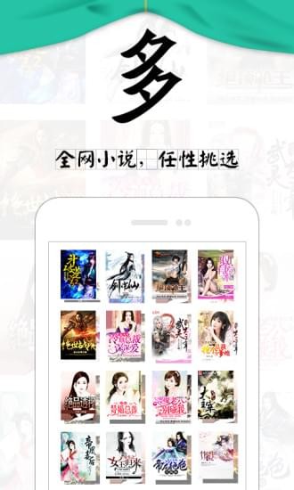 塔读文学安卓版  v6.55图3