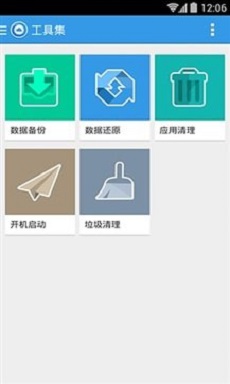 360刷机助手app  v1.7图1