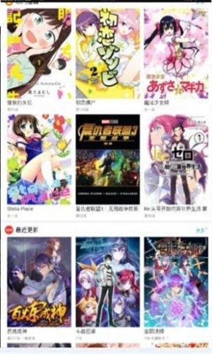 三六漫画老版本下载安装  v1.0.0图2