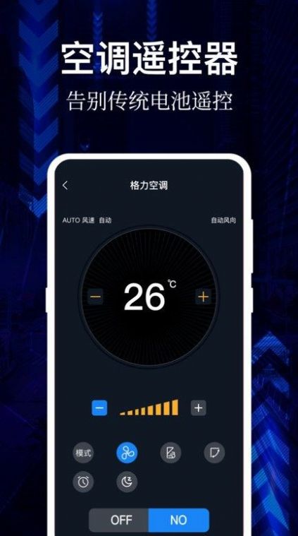 云听音乐app下载  v1.0图1