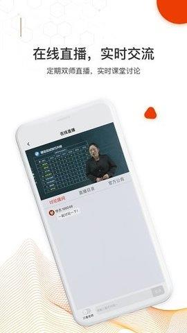 知识再线最新版  v1.0.0图2