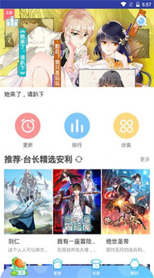 桃桃动漫安卓版  v1.0图1